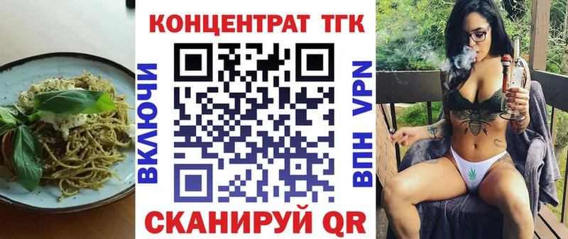 Cannafood конопля Кострома