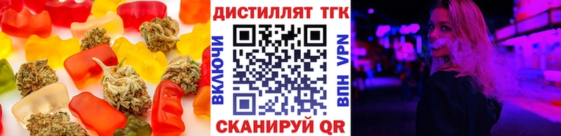 Печенье с ТГК марихуана  дарнет шоп  Кострома 