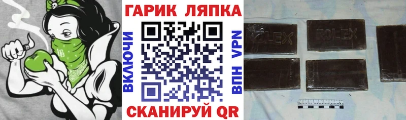 Гашиш Ice-O-Lator Кострома