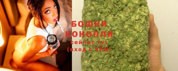 мяу мяу мука Верхнеуральск