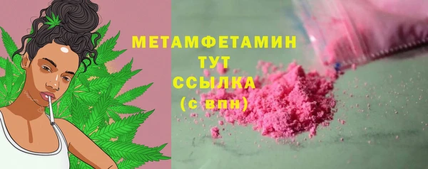 мяу мяу мука Верхнеуральск