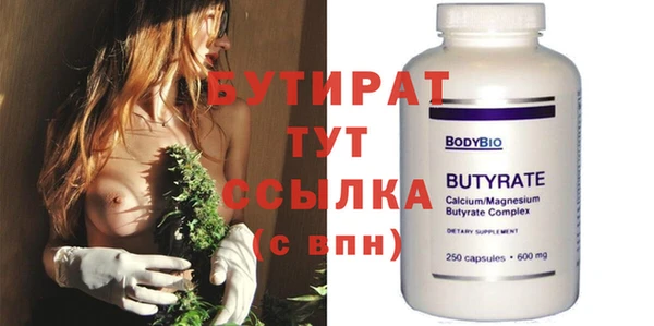 мяу мяу мука Верхнеуральск