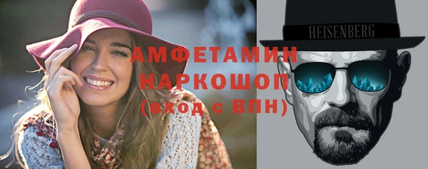 мяу мяу мука Верхнеуральск