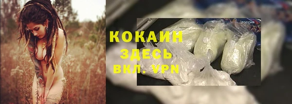 кокаин перу Верхний Тагил