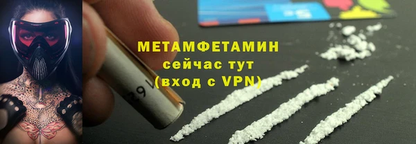 мяу мяу мука Верхнеуральск