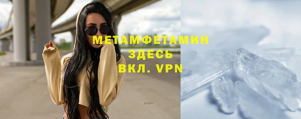 мет Верея