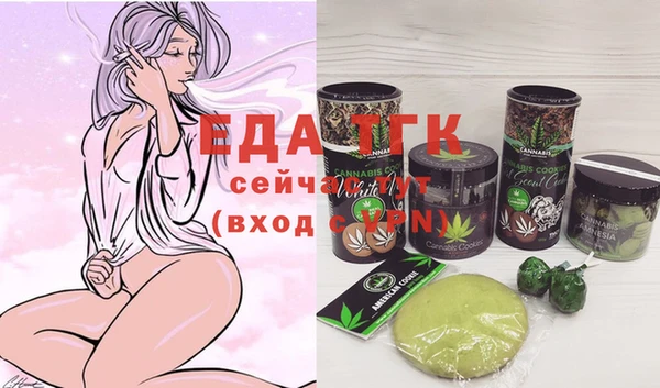 мет Верея