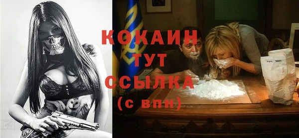 кокаин перу Верхний Тагил