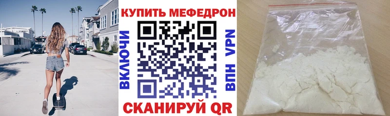 купить наркотики сайты MEGA ТОР МЕФ мука Кострома