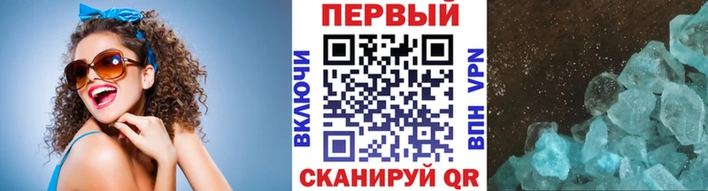 МЕТАМФЕТАМИН кристалл  mega онион  площадка наркотические препараты  Кострома 