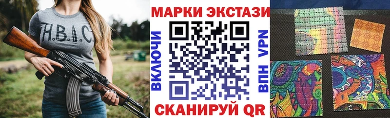 Марки 25I-NBOMe 1,8мг  Кострома 