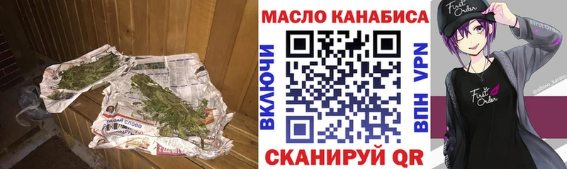 ТГК концентрат Кострома
